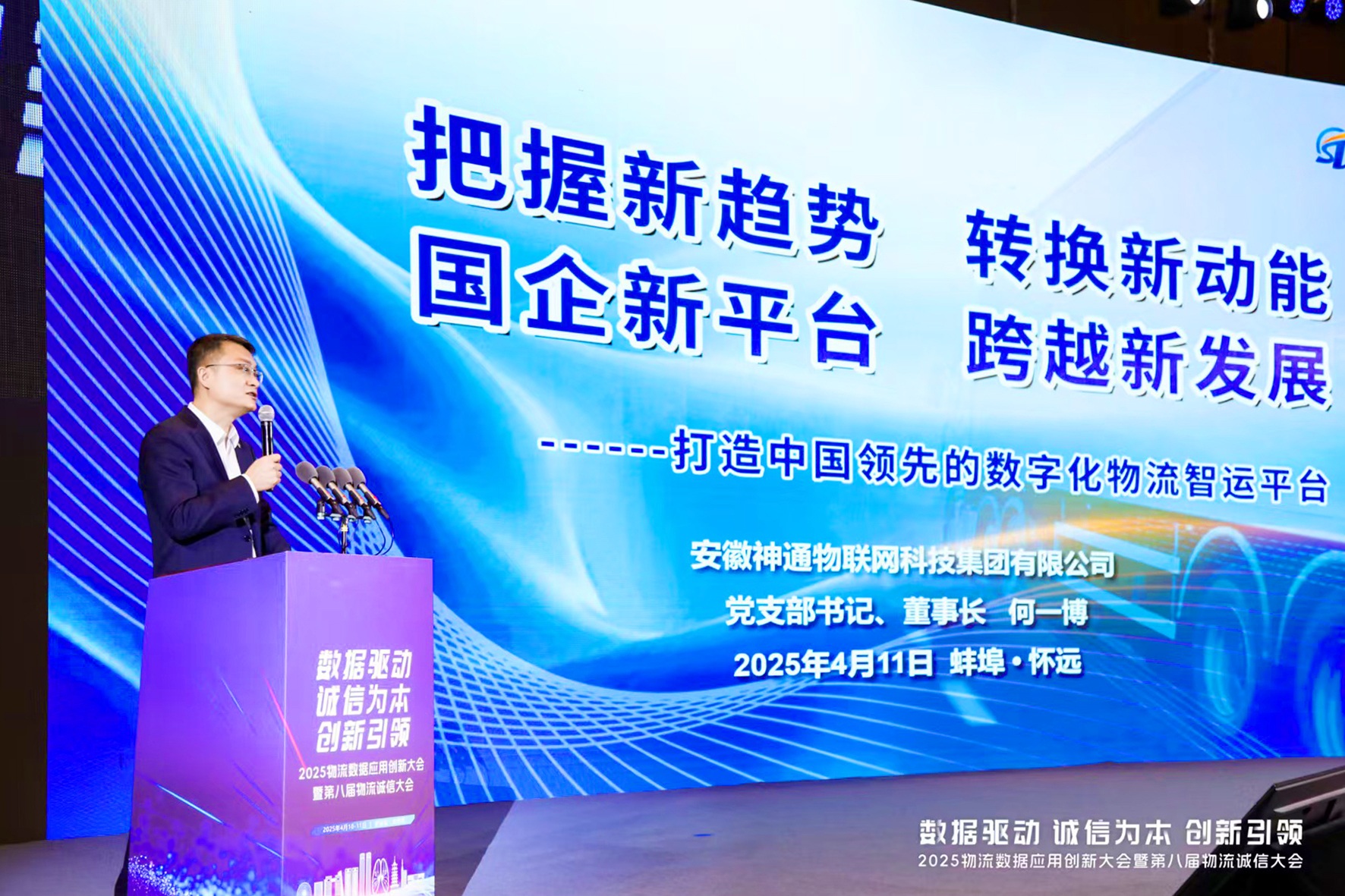 微信圖片_20250412111407.jpg