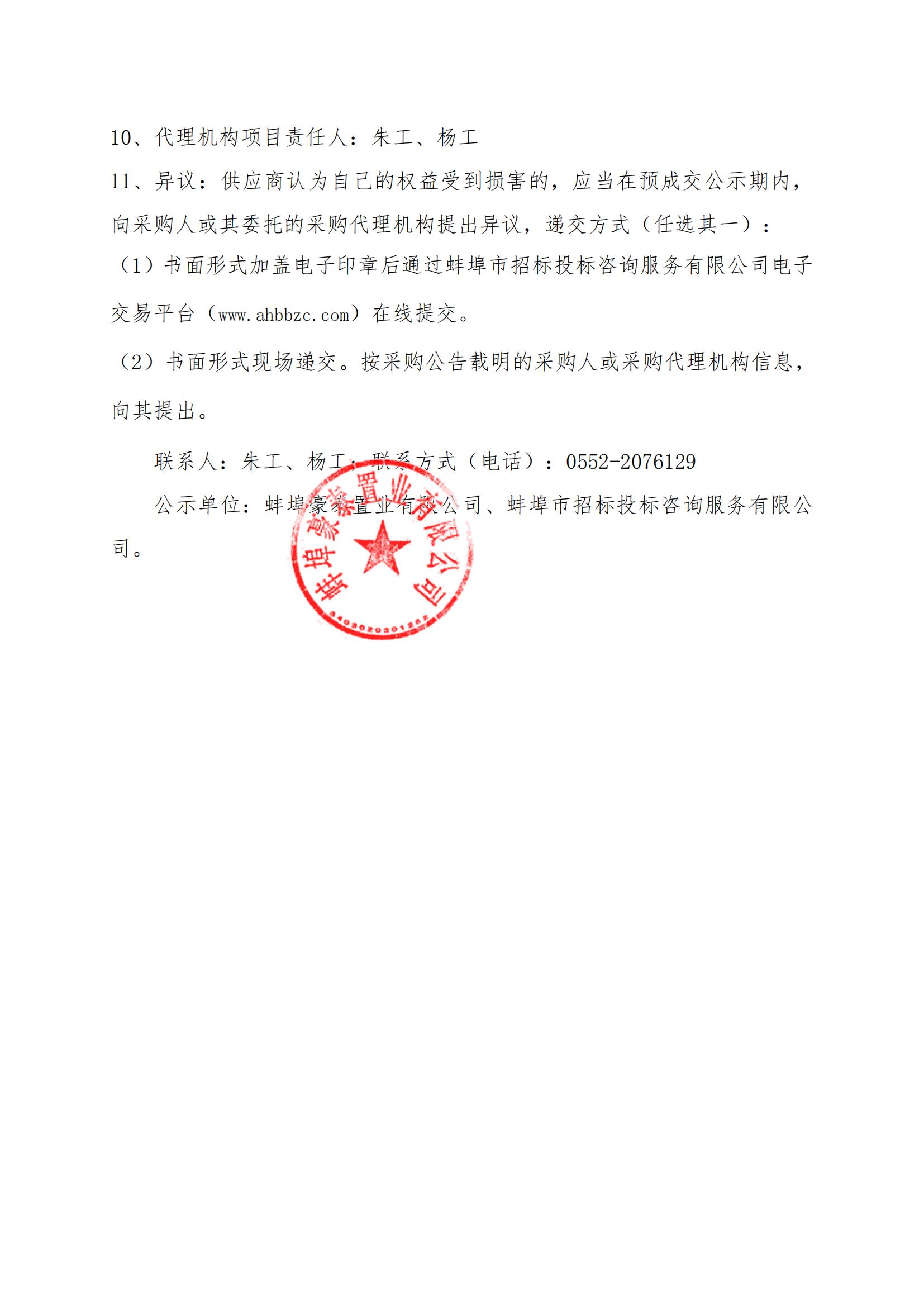 微信圖片_20250515152235.jpg