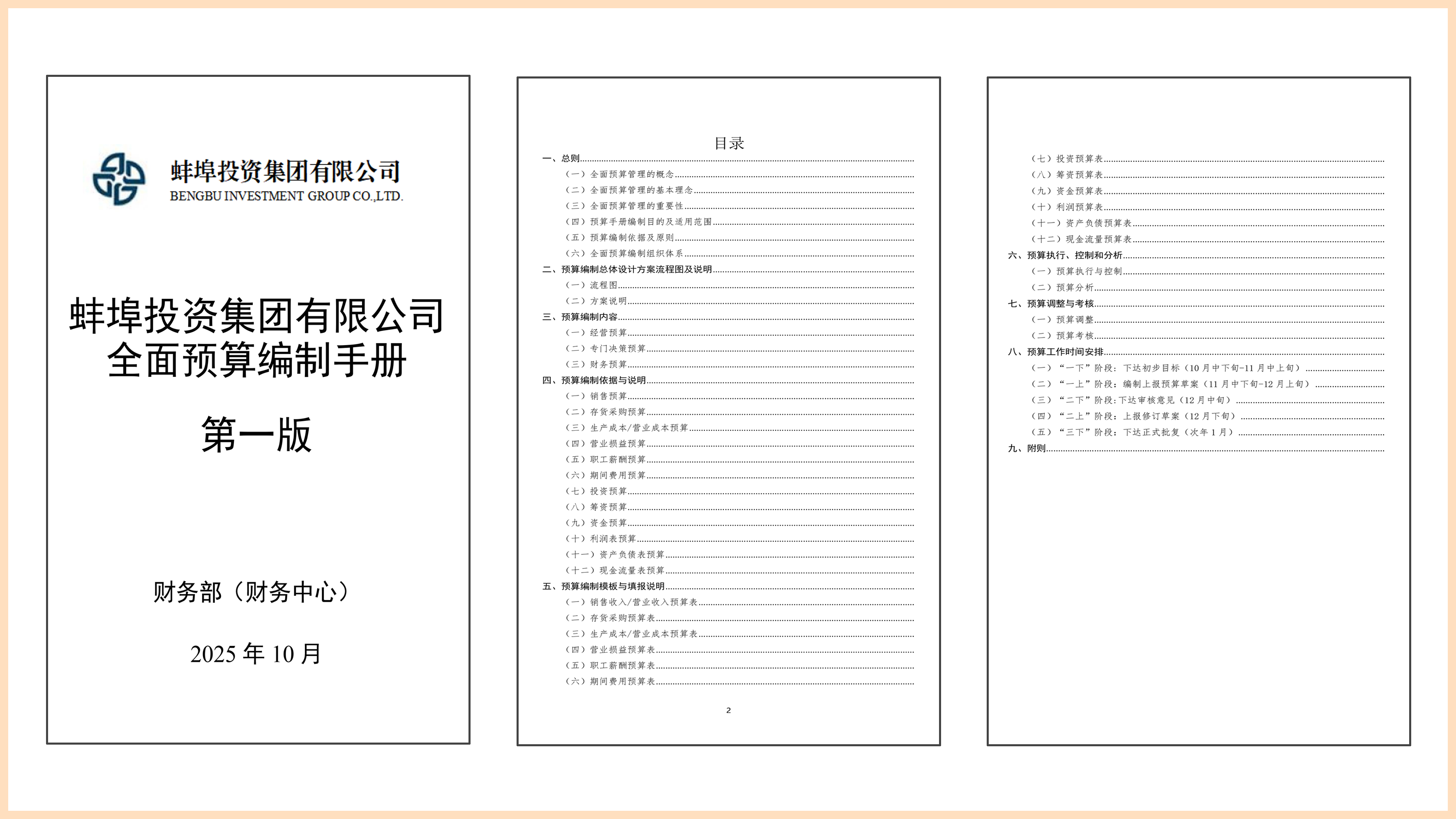 651cabb3c4fb66db3a33790f2ee94a97.png